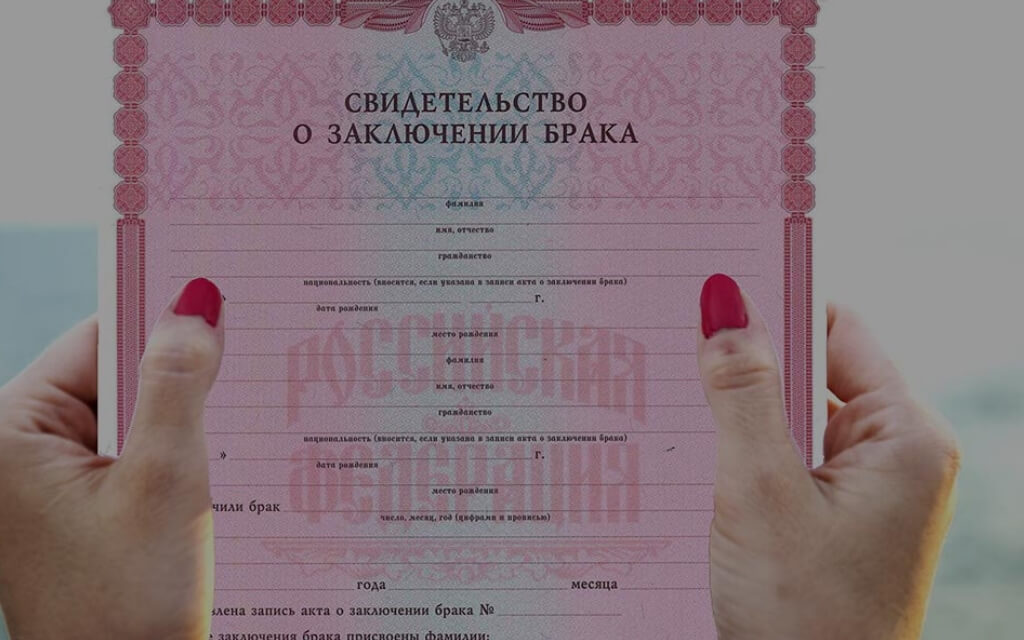 Чешское гражданство для жителей россии: основные моменты