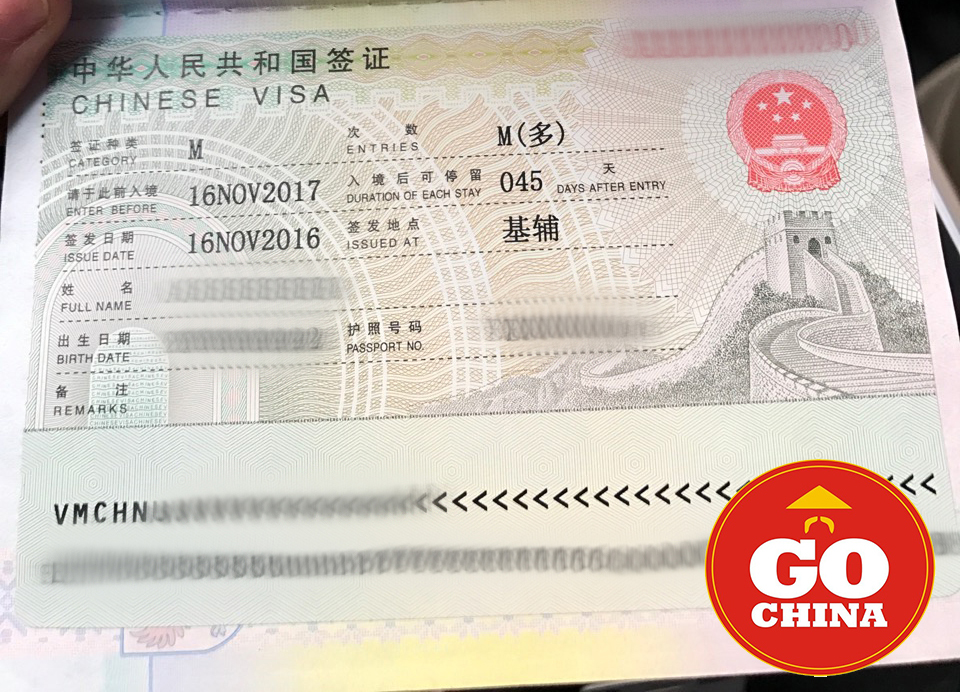Виза в китай в 2021 году: инструкция по оформлению | provizu