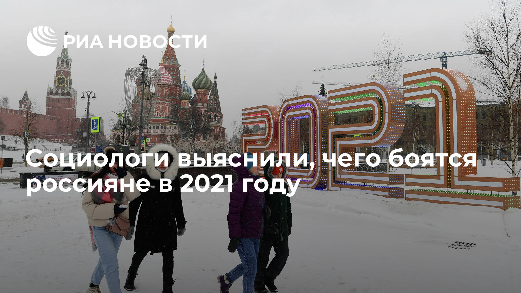 Как живут русские в китае в  2021  году