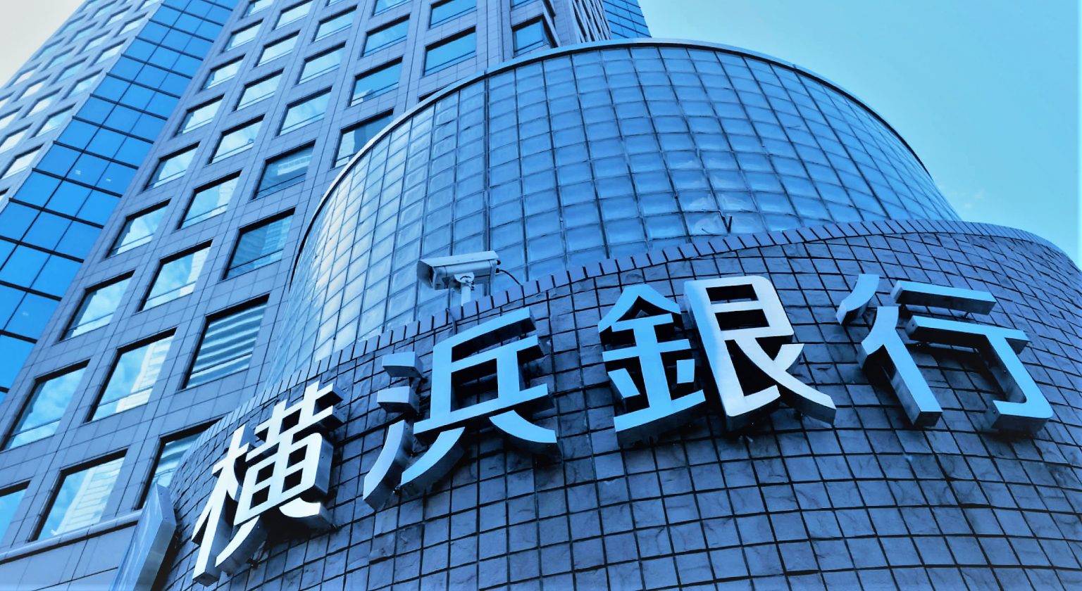 Банки и банковская система современного китая