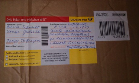 Почта германии (deutsche post) - отслеживание посылок и международных почтовых отправлений по идентификатору (трек номеру)