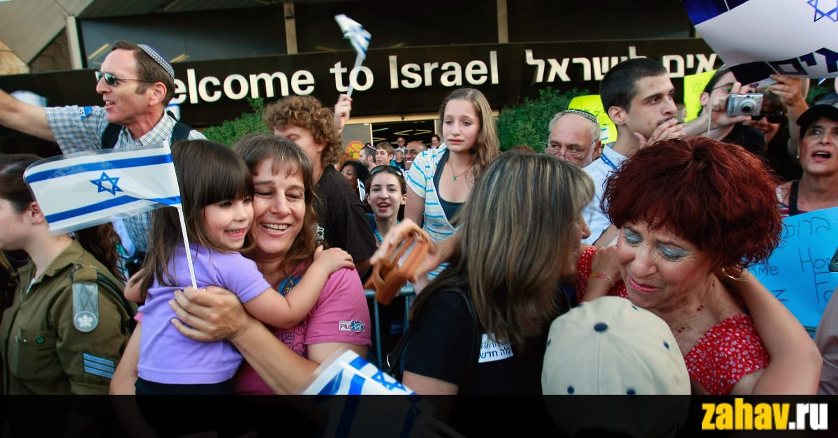 Репатриация в израиль в 2021 году — первые шаги | ole hadash