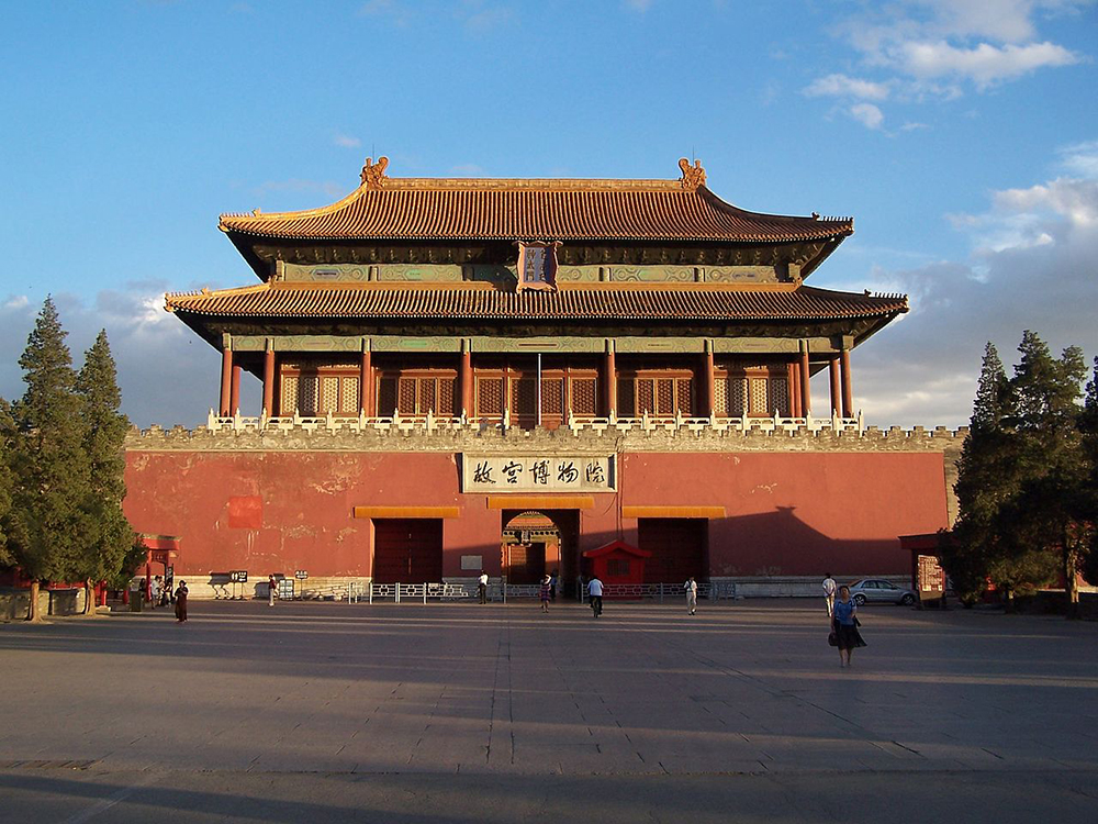 Запретный город в пекине: описание, история, как добраться