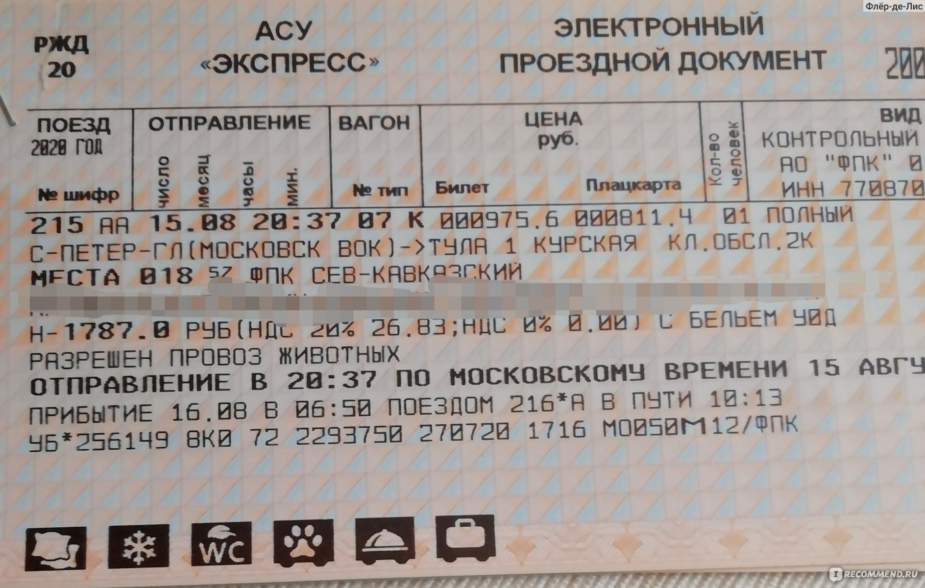 Поезда в германии - билеты, маршруты, стоимость, отзыв - trip4cent.ru