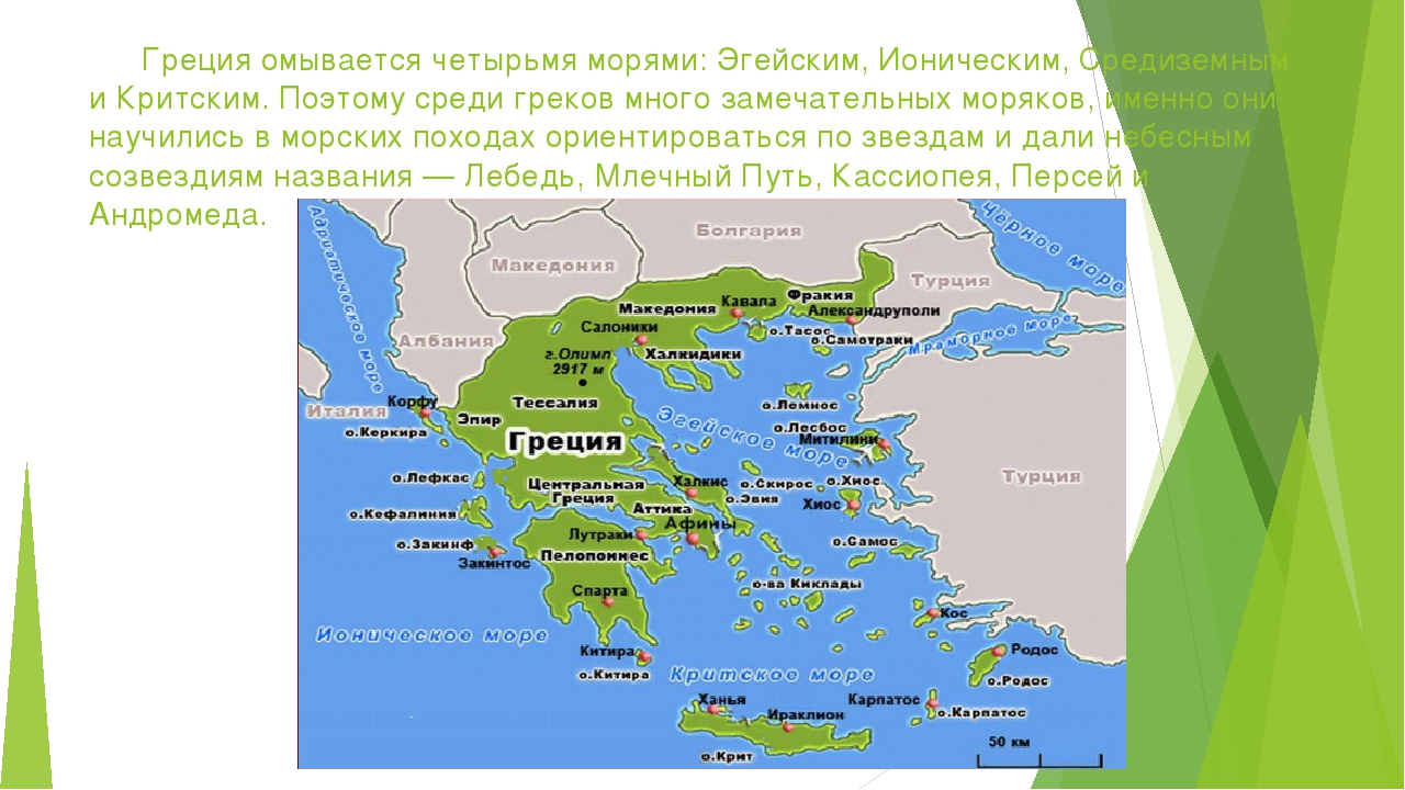 Аэропорты греции: список и описание греческих международных аэропортов, контактная информация, расположение на карте и услуги