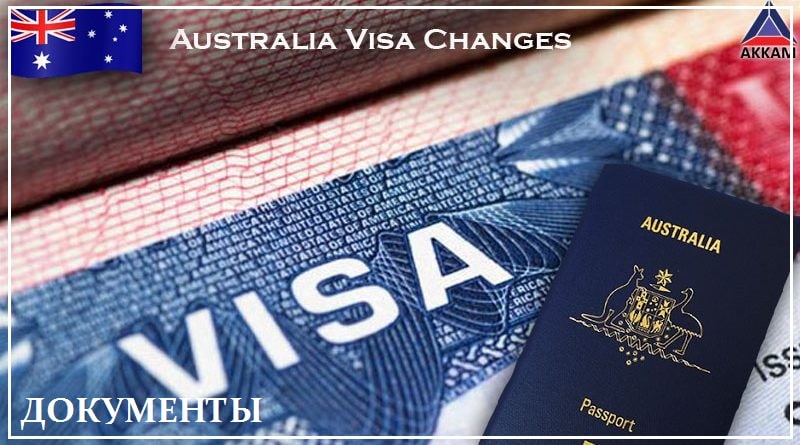 Туристическая виза в австралию: подробная инструкция по оформлению самостоятельно